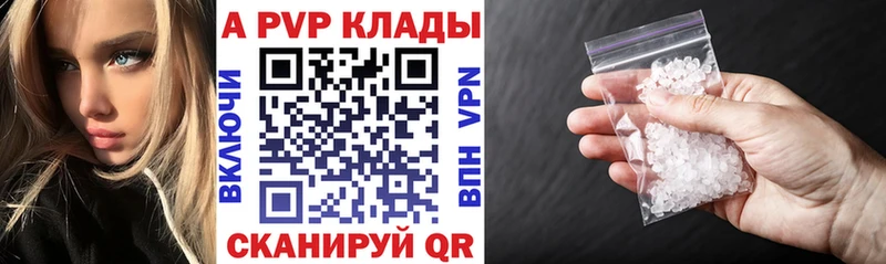 APVP СК КРИС  сколько стоит  МЕГА   Нерчинск 