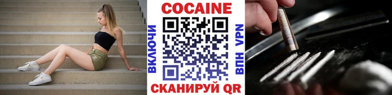 продажа наркотиков  Нерчинск  COCAIN 97% 