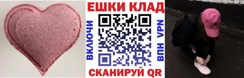 Ecstasy Cube  Нерчинск 