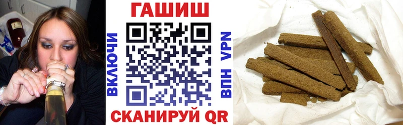 где можно купить наркотик  Нерчинск  ГАШ Ice-O-Lator 