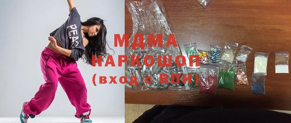 ешки Абинск