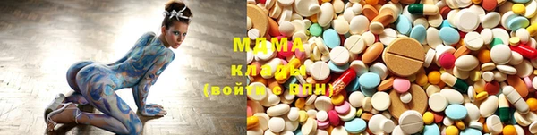 COCAINE Абдулино