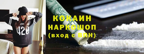 ешки Абинск