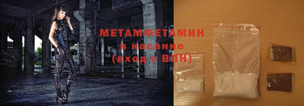 COCAINE Абдулино