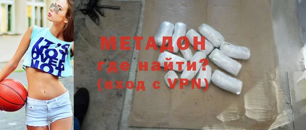 COCAINE Абдулино