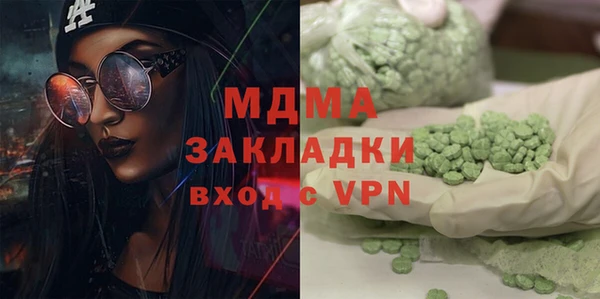 ешки Абинск
