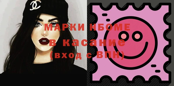 ешки Абинск