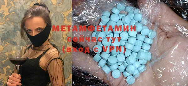 COCAINE Абдулино