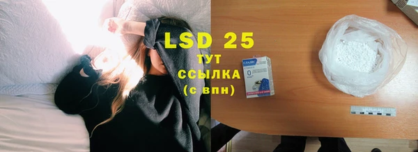 COCAINE Абдулино