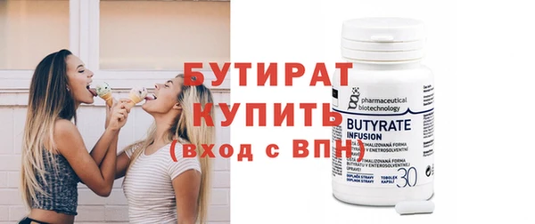 скорость Слюдянка