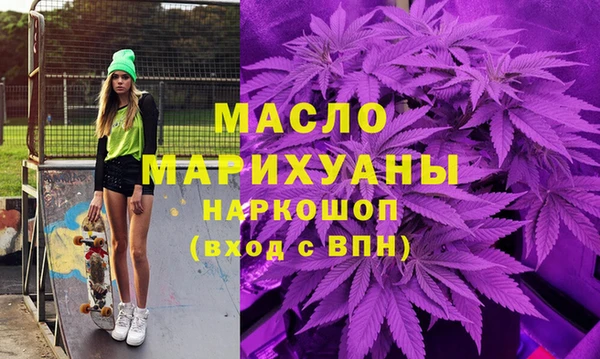 COCAINE Абдулино