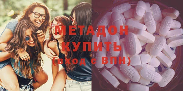 COCAINE Абдулино