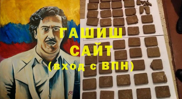 COCAINE Абдулино