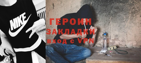 COCAINE Абдулино
