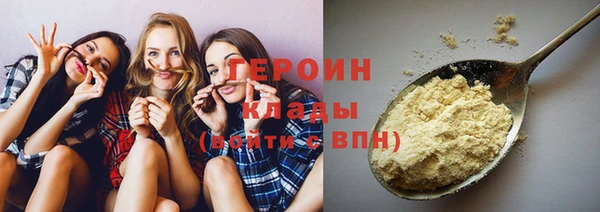 COCAINE Абдулино