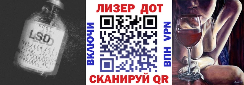 Лсд 25 экстази кислота Нерчинск