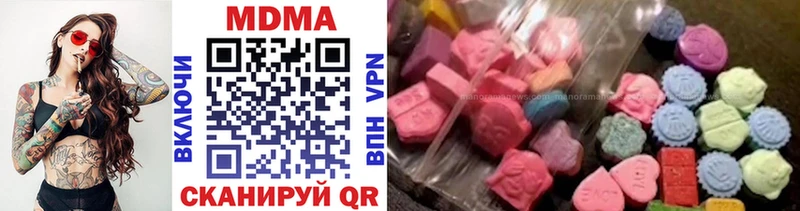 MDMA crystal  Нерчинск 