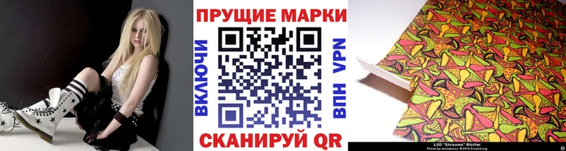 Марки 25I-NBOMe 1,5мг  ОМГ ОМГ ONION  Нерчинск 