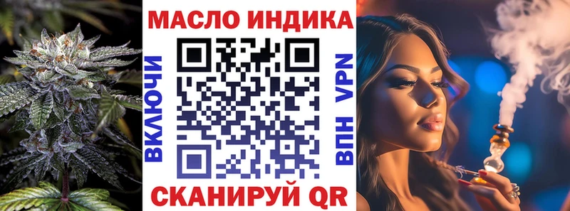 ТГК вейп с тгк  купить наркоту  Нерчинск 