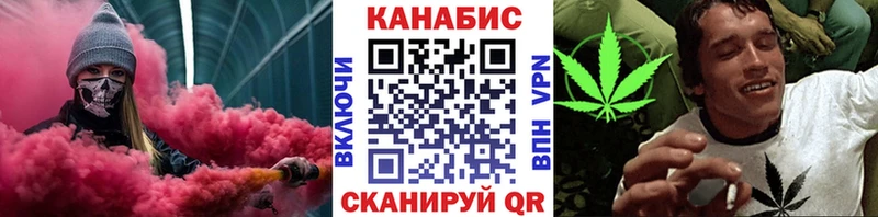закладка  Нерчинск  гидра ССЫЛКА  Шишки марихуана сатива 